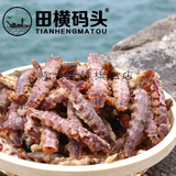 鲜木皮皮虾干 田横岛特产虾虎肉 即食虾类零食 爬虾干/虾姑干250g鲜木