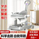 贝初众学步车防o型腿婴儿2024款宝宝7个月以上学步推车1-3岁儿童多功能 太空灰【学步+助步+推杆】旗舰款 四合一/可调节可折叠/多功能学行