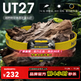 奈特科尔UT27轻量化800流明强光夜跑头灯暖白多光源越野马拉松超轻头戴灯 UT27黑色【标准版】1块电池