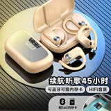 果儿电子（GUOER） 无线蓝牙耳机挂耳式运动跑步长续航可插卡MP3电脑华为mate50苹果安卓适用 肤色豪华版【配16G内存卡】 MP3/电脑/手机通用 3合1