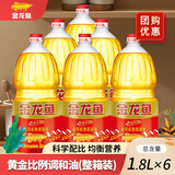 金龙鱼金龙鱼 黄金比例食用油植物调和油1.1.1大桶装家用粮油炒菜油 黄金比例调和油 1.8L*6桶