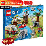 乐高（LEGO）城市组男女孩拼搭积木玩具生日礼物 60307 野生动物救援营