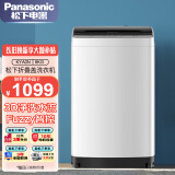 松下（Panasonic）全自动波轮洗衣机 8kg 爱妻号八公斤 折叠上掀盖上翻盖下排水洗衣机 乐声洗衣机 以旧换新 KYA0N