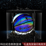 BLACKMANBA黑曼巴篮球发夜光纪念款黑科技反光送男朋友生日礼物男孩学生成人 黑曼巴双彩白【带透明礼盒】