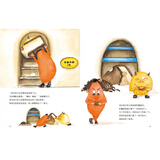 苗苗同款套装 当当 德国精选科学图画书系列全4册 肚子里有个火车站+牙齿大街的新鲜事+皮肤国的大麻烦+大脑里的快递站 大开本新版 30周年升级版大礼盒装 经典绘本 入选小学推荐阅读书目 大脑里的快递站