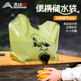 北山狼 户外便携折叠水袋 加厚装水软水袋徒步露营大容量储水袋 8L草绿【巨能装-超坚固】