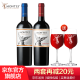 MONTES【蒙特斯官旗】智利原瓶进口红酒 蒙特斯montes经典系列750ml 红葡萄酒双支组合装