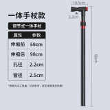 渔之源 钓伞下杆钓鱼伞下竿配件连接头连接器伞架地插 【四代高低可调】伸缩拐杖（可代替下伞杆使用）
