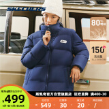 斯凯奇丨Skechers运动羽绒服男女士同款保暖外套 中世纪蓝 M
