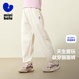 迷你巴拉【mini亲子·蹦蹦裤】亲子装儿童舒弹保型长裤秋231324108206