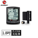 中立（ZOLI） 骑行码表自行车里程表山地车有线无线夜光码表公路车防水单车测速装备 黑色无线款