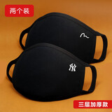 迦塔（jiata）ny口罩男女潮款个性时尚韩版冬季保暖加厚防尘防寒纯棉透气高颜值 KZ三层加厚款6002+6004（2个装）