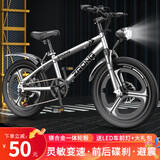 紫榕儿童自行车6-10岁小孩单车山地车12-15岁变速男女学生自行车 银色/一体轮【变速+双碟刹】后座 18寸