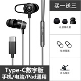 弗客 游戏耳机入耳式有线适用iQOONeo5手游Neo8/9带麦7爱酷ViVO手机iQOO3Pro适用华硕ROG5电竞吃鸡耳塞 黑色【Type-c专用扁孔】