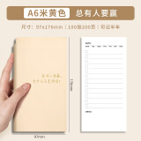 ujia 每日计划本学习计划时间管理规划本小巧随身便携工作效率手册日历记事本待办事项清单计划表 米黄