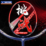 威克多（VICTOR）胜利羽毛球拍轻高磅全碳素入门级耐用单只拍挑战者维碳纤维进攻型 挑战者CHA-9500PRO红色
