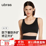 ubras侧收大杯背勾文胸收副乳内衣女大胸显小防下垂无钢圈胸罩粉底液 固定肩带-黑色 M(70C/70D/75B/75C/75D)