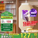 志高（CHIGO）干衣机烘干机家用小型婴儿衣物烘干机可折叠内衣消毒机便携式烘干机烘衣机烘衣服神器智能定时R889