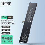 绿巨能（llano）适用小米笔记本Pro15.6英寸电池R15B01W 171501-AF/AQ/FD TM1701 181501-AD/AB电脑电池