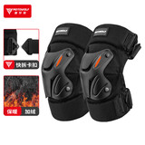 摩多狼（MOTOWOLF）摩托车骑行护膝四季骑车防摔护具摩旅机车防风膝盖护腿骑士装备 短款/护膝[加绒快拆扣款]