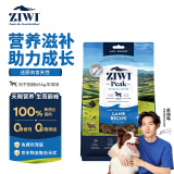 滋益巅峰（ZIWI）无谷风干狗粮454g羊肉味主粮干粮犬粮成犬幼犬通用新西兰原装进口