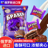 阿孔特 俄罗斯进口三明治饼干牛奶花生夹心巧克力休闲食品零食 冰淇淋味三明治450g