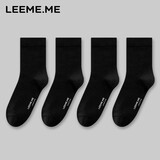 粒米【消臭抗菌】袜子男秋冬季防臭男士中筒袜网眼透气长袜子 4黑