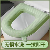 集物巷子马桶垫坐垫四季通用加厚防水手提坐便套粘贴式可水洗家用马桶圈 单色款 单色手提款【1个装】颜色可备注