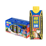 椰树 椰汁 330ml*10盒 礼盒装 植物蛋白饮料 正宗海南特产