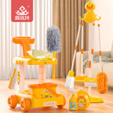 鑫思特（XST）儿童清洁玩具黄小鸭过家家打扫卫生工具套装拖把做家务手推车礼物