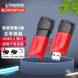 金士顿（Kingston） u盘 商务办公U盘 定制刻字 高速USB3.2 DTX 投标车载优盘 DTXM USB3.2  128G+双转接头钥匙扣