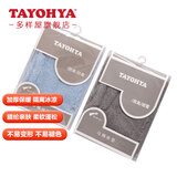 多样屋马桶垫坐垫秋冬坐便垫家用马桶圈通用加厚加大尺寸简约风高档高级 蓝色+灰色 1个 1包