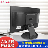 三策 14/17/19/24/27英寸通用电脑底座显示器支架折叠适用于联想小米 13-24英寸/折叠底座/圆形款/黑色