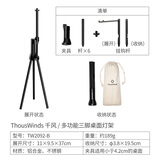 THOUS WINDS 千风灯塔露营灯超长续航户外LED照明灯营地灯户外灯手电应急灯 多功能三脚桌面灯架