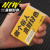 双枪烟盒20支装 男士个性创意烟盒 整包软壳透明塑料烟盒 烟盒保护套 贪财好色 20支