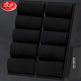 浪莎袜子男春夏季10双男士运动男袜精梳棉商务休闲棉袜四季款中筒袜 【黑色】 10双 均码