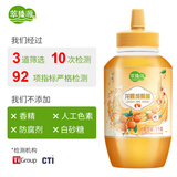 萃臻源 蜂蜜 龙眼蜜 1000g（瓶装）成熟蜜
