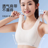 安菲雅少女内衣初中高中学生12-16岁发育期背心少女文胸运动内衣女青春 【1件装-蚕丝固定杯】白色 L -80 【90-100斤】