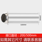 米风（MIWIND）304不锈钢风帽出风口防风罩外墙通风口油烟机排烟管排气口出风罩 304不锈钢（开孔200*管长500）