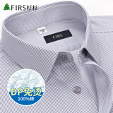 杉杉【DP免烫】长袖衬衫男纯棉条纹春秋商务正装全棉 灰条纹 41