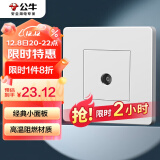 公牛（BULL）墙壁插座 G07系列 一位插入式电视 G07T103C  白色 暗装