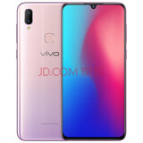 【二手9成新】vivo Z3 性能实力派 全面屏游戏手机 移动联通电信通4G手机 梦幻粉 6GB+ 64GB