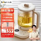 小熊（Bear）养生壶 煮茶器 电水壶 热水壶 煮茶壶 恒温电热水壶 迷你玻璃花茶壶 YSH-E15G1 1.5L 烧水壶