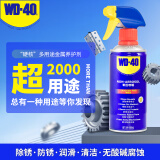 WD-40 除锈润滑除湿防锈剂 螺丝松动剂 wd40防锈油 电器清洁油污去除剂 零压款金属除锈剂 440ml