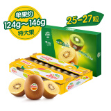 佳沛（zespri）新西兰阳光金奇异果25-27粒原箱特大果单果约124-146g水果礼盒