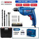 博世（BOSCH）手电钻家用电钻GBM400博士电动螺丝刀起子机工具箱套装调速正反转 自锁头+普通塑盒电钻附件7件套