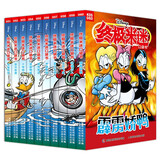 终极米迷口袋书（51-60）（10册）