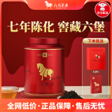 八马茶业 广西梧州六堡茶 黑茶 2015年原料 茶叶 礼罐装192g
