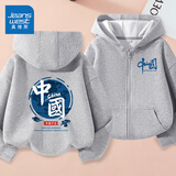 真维斯童装儿童外套春秋款2025新款男童上衣加绒中大童秋装衣服连帽卫衣开衫 【常规款】灰/蓝中国云 130
