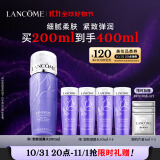 兰蔻塑颜凝露水200ml 保湿紧致爽肤水护肤品礼盒生日礼物送女友礼物